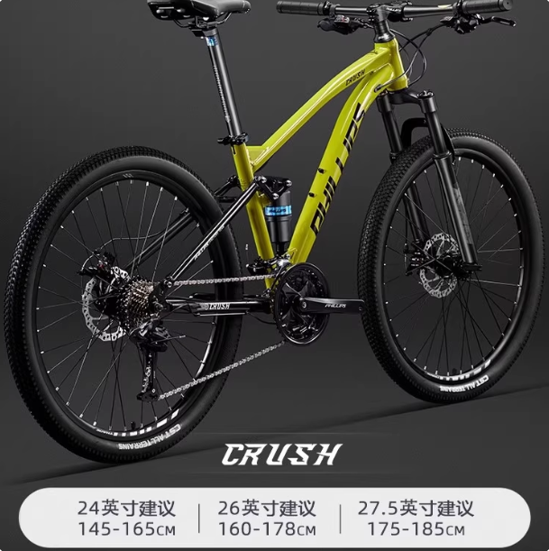 软尾山地车自行车男款成人女款变速青少年双减震学生赛单车