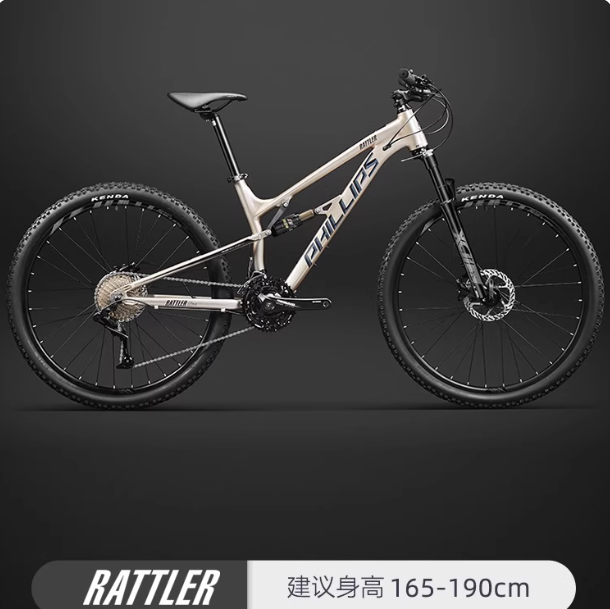 软尾山地车自行车青少年油碟双减震变速成人男士款女式单车