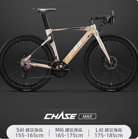 铝合金平把公路车自行车男式青少年变速赛车女款超轻快单车